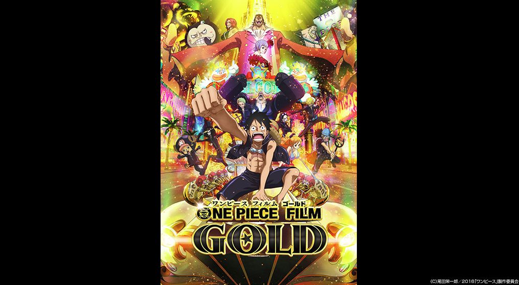 ONE PIECE FILM GOLD